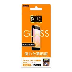 iPhone SE3 SE2 8 7 6s 6 第3世代 第2世代 液晶保護フィルム ガラス 透明 光沢 フッ素 傷に強い 10H 飛散防止 埃 干渉しない 簡単｜white-bang