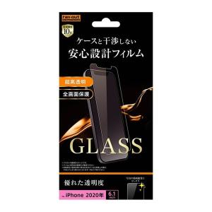 iPhone12 iPhone12Pro 液晶保護フィルム ガラス 透明 光沢 フッ素 傷に強い 10H 飛散防止 干渉しない スマホフィルム 保護 液晶 フィルム スマホフィルム｜white-bang