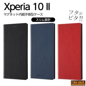 Xperia 10 II ケース カバー 手帳型 無地 レッド レザー 保護 マグネット シンプル カード入れ ポケット 軽い SO-41A SOV43 A001SO XQ-AU42 エクスペリア｜white-bang