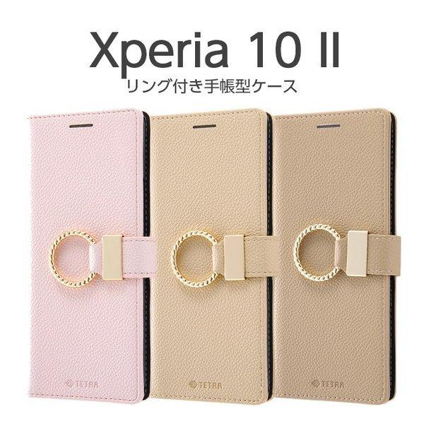 Xperia 10 II ケース カバー 手帳型 無地 ピンク ベージュ レザー 保護 マグネット ...