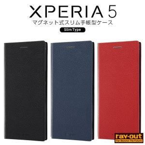 Xperia5 ケース 手帳型 スリム 手帳型ケース レザーケース TETRA サイドマグネット / Xperia5ケース ブラックレッド ネイビー ストラップホール 指紋認証対応