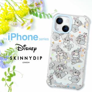 2025年8月】スキニーディップ iphone15のおすすめ人気ランキング
