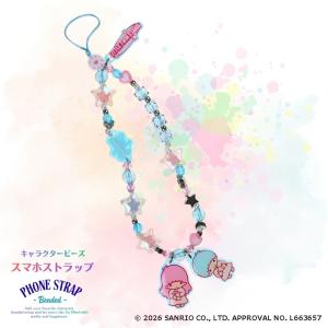 スマホストラップ エンジェルブルー キャラクター ナカムラくん