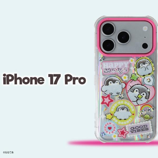iPhone 17 Pro ケース コウペンちゃん SKINNYDIP 耐衝撃 グリッター 正規品