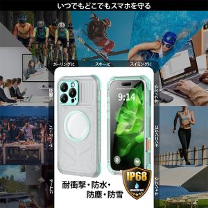 iPhone17 ケース 防水 防塵 カバー ...の詳細画像3