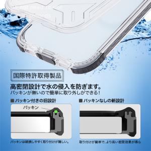 iPhone17 ケース 防水 防塵 カバー ...の詳細画像4