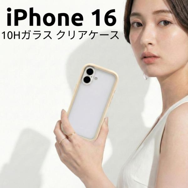 iPhone16 キャメル ケース SHERPA シェルパー オールクリア 透明 耐衝撃 ハイブリッ...