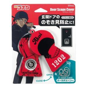 名探偵コナン Idress ドアスコープカバー Dsp Mc02 赤井秀一 スマホケース 通販 Yahoo ショッピング