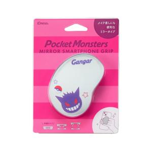 ミラー付スマホグリップ ポケモン カビゴン キャラクター キャラグッズ