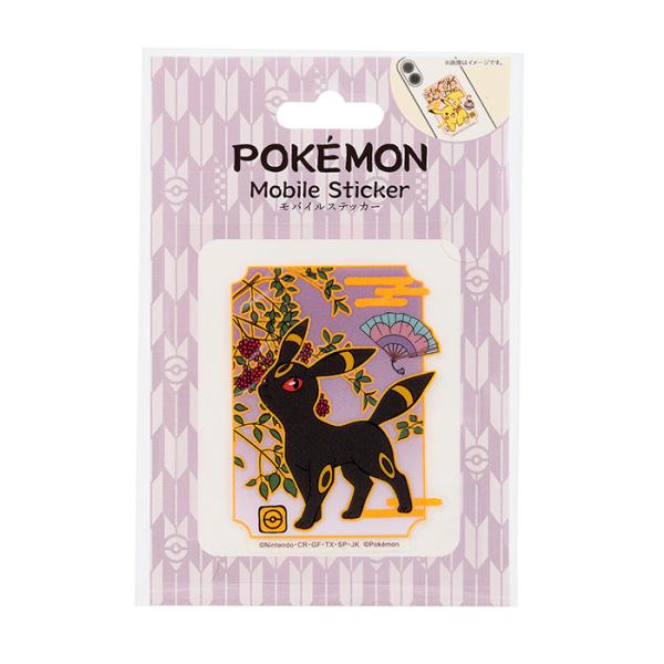ポケットモンスター モバイルステッカー ポケモン ステッカー シール スマホ スマートフォン キャラ...