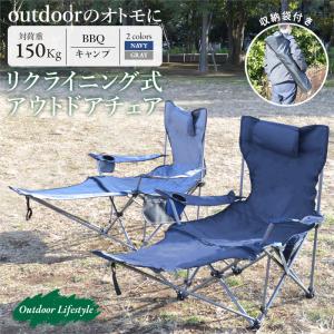 Coleman（コールマン） チェア インフィニティチェア リクライニング