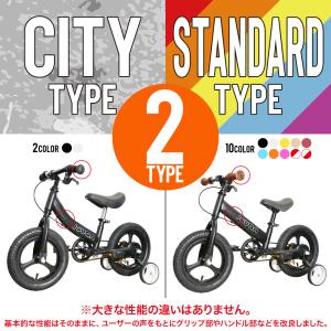 3WAYキックバイク 子供用自転車 4年使える...の詳細画像2