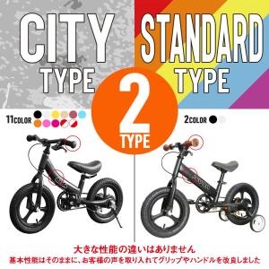 3WAYキックバイク 子供用自転車 4年使える...の詳細画像3