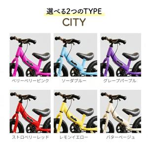 3WAYキックバイク 子供用自転車 4年使える...の詳細画像5