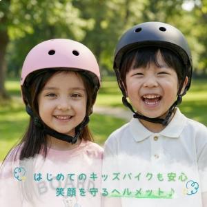 【キッズバイク-セット販売特別価格】子供用ヘル...の詳細画像4