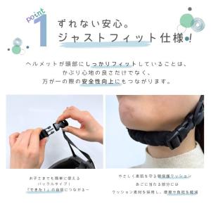 【キッズバイク-セット販売特別価格】子供用ヘル...の詳細画像5