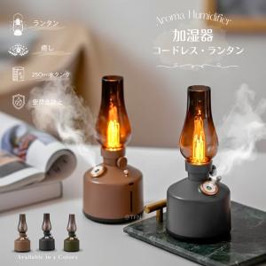 コードレス デスク 加湿器 HUMID H6 2個入り ホワイト + USB-C 充電式