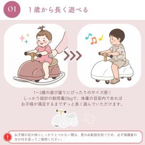 ベビースクーター はじめての2WAYキッズライ...の詳細画像4