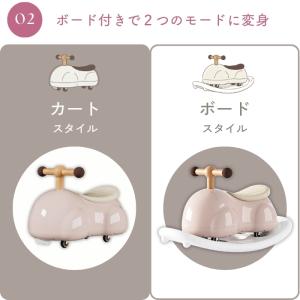 ベビースクーター はじめての2WAYキッズライ...の詳細画像5