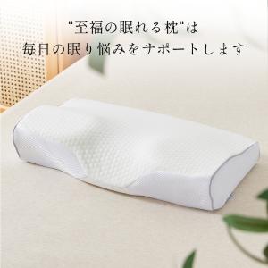 枕 肩こり 首こり いびき改善 理学療法士 整...の詳細画像4