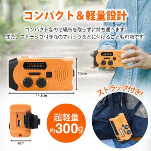防災ラジオ 地震対策 災害用 手回し ソーラー...の詳細画像2