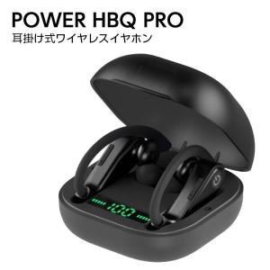 POWER HBQ PRO ワイヤレスイヤホン 耳掛け式 スポーツ ワイヤレス イヤホン 完全ワイヤレスイヤホン イヤホンマイク マイク付き Bluetooth 5.0 父の日