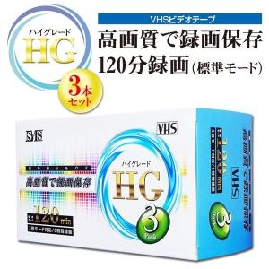 ビクター ビデオテープ120分 Amazon.co.jp: Victor ビデオテープ スタンダード 120分 10巻 T