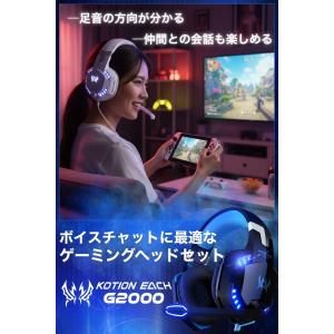 ゲーミングヘッドセット PS5 Switch2...の詳細画像2