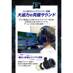 ゲーミングヘッドセット PS5 Switch2...の詳細画像5