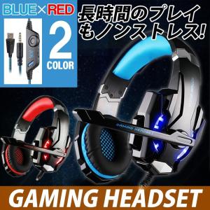 ゲーミングヘッドセット PS4 KOTION EACH ヘッ...