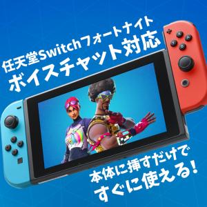 ゲーミングヘッドセット switch PS4 ...の詳細画像3