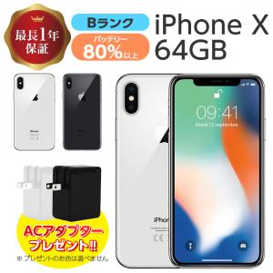 Apple 中古 iPhone XR 64GB Bランク MT032J/A SIMフリー 本体 Apple 中古 iPhone XR 64GB Bランク MT032J/A SIMフリー 本体