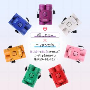 双眼鏡 ミニ 推し活 双眼鏡 推しカツ 全7色...の詳細画像2