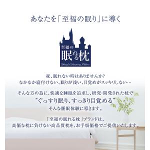 枕 大きい 大きめ 首が痛い 肩こり 首こり ...の詳細画像1
