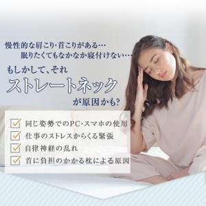 枕 大きい 大きめ 首が痛い 肩こり 首こり ...の詳細画像4