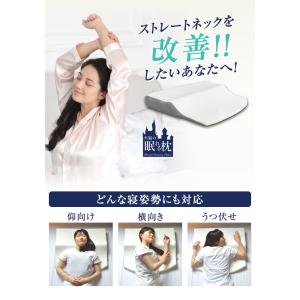 枕 大きい 大きめ 首が痛い 肩こり 首こり ...の詳細画像3