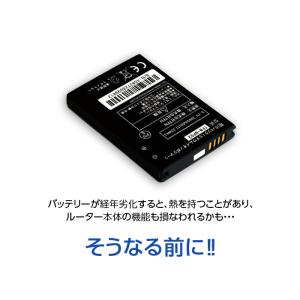 交換用バッテリー FS030W 富士ソフト ル...の詳細画像2