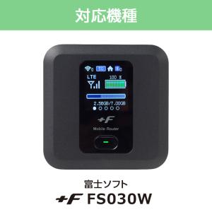 交換用バッテリー FS030W 富士ソフト ル...の詳細画像4