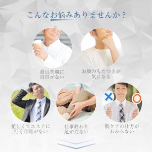 美顔ローラー メンズ 男性 美容 効果 防水 ...の詳細画像3
