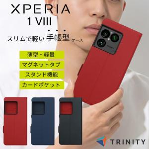 Xperia 1 VIII ケース 手帳型 シンプル エクスペリア1VIII マグネット レザー 嵩張らない 軽い スタンド機能 レッド 保護 カバー スマホケース スマホカバー