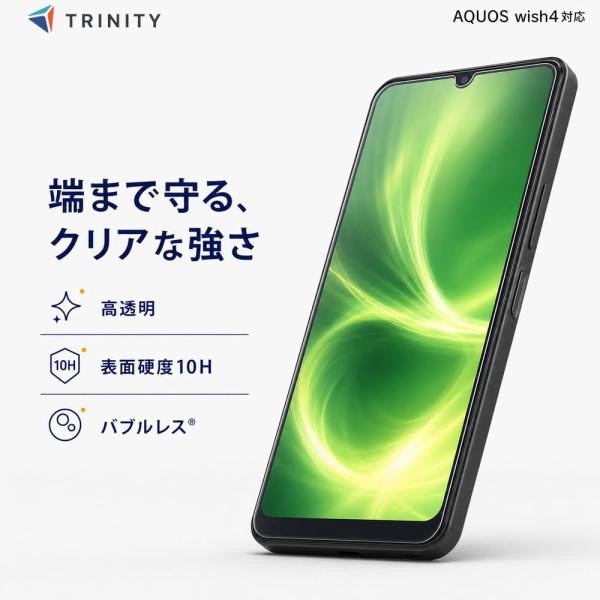 AQUOS wish4 ガラスフィルム 透明 クリア 硬度10H 飛散防止 貼り付けキット付属 シャ...