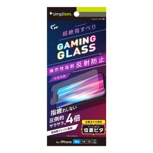 iPhone16e ガラスフィルム フルカバー