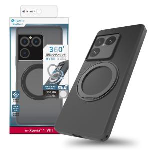 Xperia 1 VIII ケース クリア リング付 エクスペリア1VIII マグネット充電 ブラック スタンド 耐衝撃 シンプル カバー ハイブリッド スマホケース スマホカバー