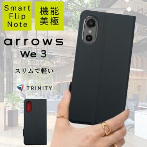 arrows We3 ケース 手帳型 トリニティ...の商品画像
