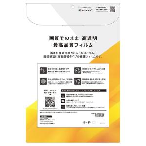 Macbook Air 15インチ フィルム ...の詳細画像2