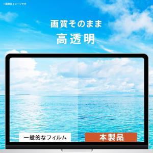 Macbook Air 15インチ フィルム ...の詳細画像3