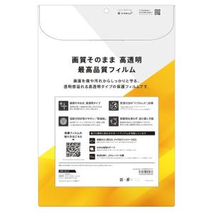 Macbook Pro 14インチ フィルム ...の詳細画像2