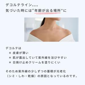 クールネックカバー 冷却ジェル付き ネッククー...の詳細画像2