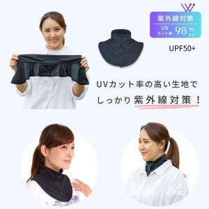 クールネックカバー 冷却ジェル付き ネッククー...の詳細画像3
