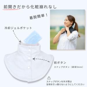 クールネックカバー 冷却ジェル付き ネッククー...の詳細画像4